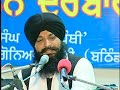 Hum Santan Ki Rain - Bhai Sarabjit Singh Ji Hazuri Ragi ASR