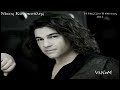 Nikos Kourkoulis – H Mazi Sou H Thanatos 2012  HQ
