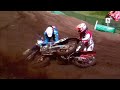 EMX2 Junior Lierop 2008 EMX2 Junior Lierop 2008