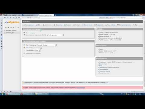 Wap chatin qurasdirilmasi (win-soft.info)