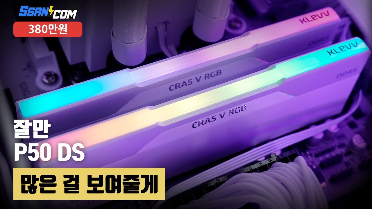 조립PC