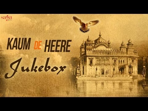 KAUM DE HEERE - Full Songs Jukebox | Latest Punjabi Movies 2014