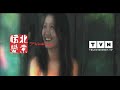 Beijing Interference - TELEVISIONET