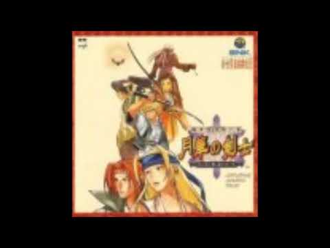 The Last Blade 2 - The Last Blade Decision at Daybreak Theme music 1