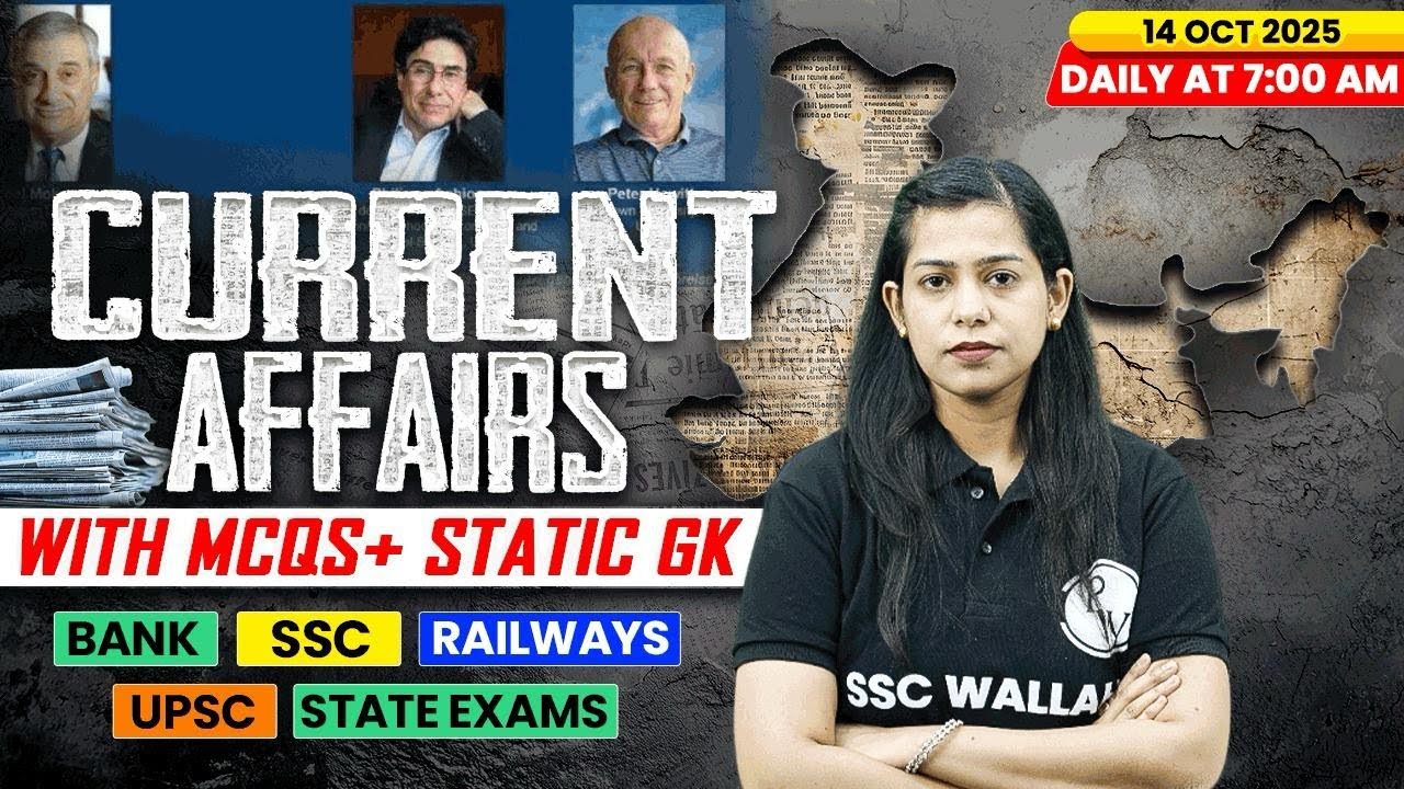 Current Affairs Today | 14 October Current Affairs 2025 | Daily Current Affairs | By Krati Mam