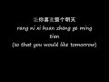 this is my first video upload. will try to improve in the future! ^^ anyway, if you want the song, just PM me. [bt i might be late in reply] i disclaim al rights to the song.