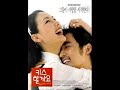 Peliculas Coreanas