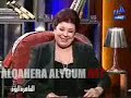 أسألو رجـاء وحلقة جريئة جدا عن العادة السرية - 2
