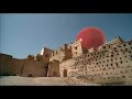 Beachball - Pepsi Beachball - Pepsi