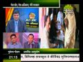 हम करेंगे अपने मताधिकार का प्रयोग