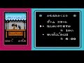 ダウンタウン動画
