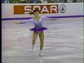 Midori Ito LP 1988 world championships