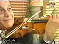 عبود عبدالعال يعزف الربيع