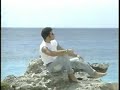 Eduardo Capetillo / Te Extraño Toda