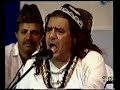 Sabri Brothers - Tajdar-e-Haram Part 4/5 Sabri Brothers - Tajdar-e-Haram Part 4/5