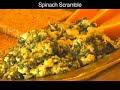 Spinach Scramble