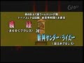 Yoshitsune vs Jushin Thunder Liger