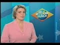 Referendo NÃO