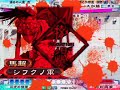 公式HP→asobina.sega.jp アジアチャンピオンカーニバルと超・頂上決戦で、ドクターストップ等により、試合続行が不可能な選手が現れた場合のリザーバーを決定（なんのこっちゃ）するために、「シフクノ」改め「ホケツノ」君主と、「オフィス加藤」改め「ホケツ加藤」君主がそろいの衣装（自前）を着用して登場。2009年3月15日、東京TFTホールにて開催。