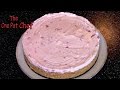 Strawberry Cheesecake (No Bake!) - RECIPE