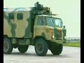 S-300 PMU