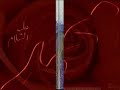 Pashto Naat (pa rawza ky yewo malang weeya) 2 Pashto Naat (pa rawza ky yewo malang weeya) 2