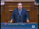 Κύρωση και εφαρμογ? του Ποινικού Κώδικα