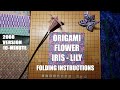 Origami Flower Folding Instructions SLOW VERSION