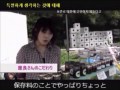 たみくさNPO 農民放送局 やらさん「黒山羊印の島の草工房」