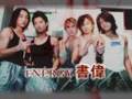 竹書房動画3