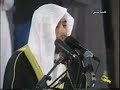 Recitation of alFatihah Recitation of alFatihah