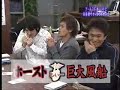 jeu, japonais, jeu, japonais,
