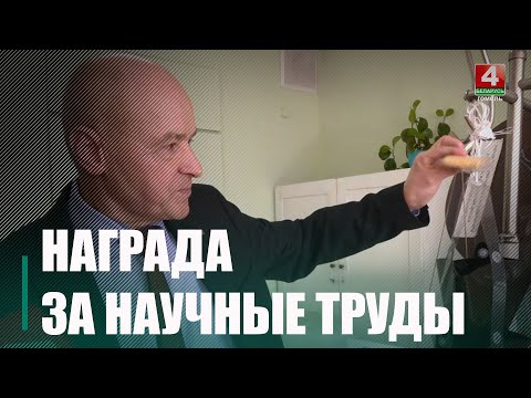 Больш за 90 прадстаўнікоў розных сфер дзейнасці ўдастоены дзяржаўных узнагарод видео