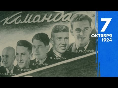 «Зенит-365»: 6 — 12 октября