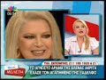 TLIFE.gr Το άγνωστο δράμα της Ε.Ακρίτα! 1