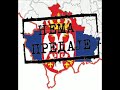 ZEMLJA APRIL 1999 UZIVO SA TRGA REPUBLIKE (Serbian Rap) ZEMLJA APRIL 1999 UZIVO SA TRGA REPUBLIKE (Serbian Rap)