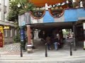 Hundertwasser Haus
