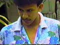 Raja Ema - Jejaka Idaman (versi 1)