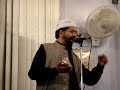 DAIKHOO NISBAT YAH NA -TAYBA ISLAMIC CENTER-ASGHAR CHISHTI