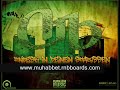 Muhabbet - Erz�hl Jedem