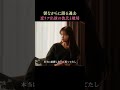 過去の彼氏と破局当時を思い出して涙が止まらず…｜ #時計じかけのマリッジ ABEMAにて毎週火曜よる10時〜最新話無料配信中💛🩷 #とけマリ