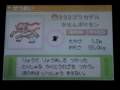 Completion of Diamond's PokeDEX(No Cheat)