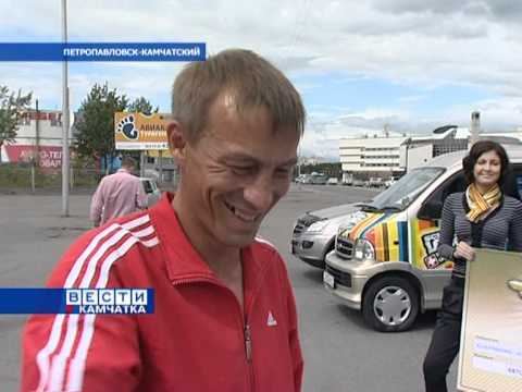 saintalinez - АВТОКУШ: Александр Кучерявенко (10.08.10, Камчатка) - КАМЧАТНЕФТЕПРОДУКТ.
