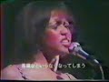 The SUPREMES in Japan! 1975 - Touch The SUPREMES in Japan! 1975 - Touch