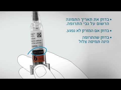 how to administer clexane