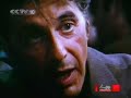 al-pacino-part-3.html