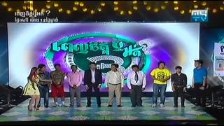 Khmer TV Show -  Penh Chet Ort on May 02, 2015