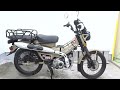 ホンダ CT125 ハンターカブ CT125 HUNTER Cub 2020年モデル/センターキャリア/リアラック