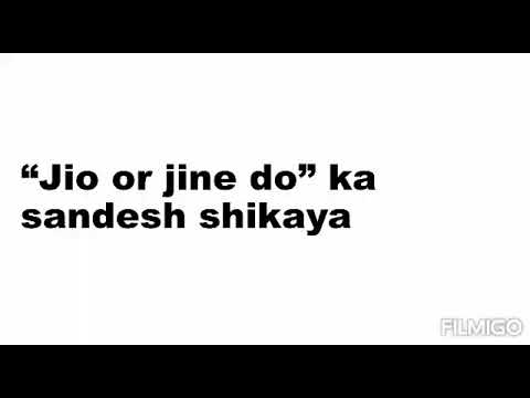 jio or jinedo