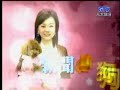 2008-03-05 5 之 5 新聞孤狗 GooGo